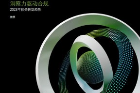 中欧娱乐入口 -转折点费耶诺德强势反弹；足总杯今夜攻防权衡；目标明确；数据趋势出现新变化的简单介绍